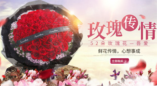 湖北武汉市蔡甸区玉贤镇班集村鲜花速递